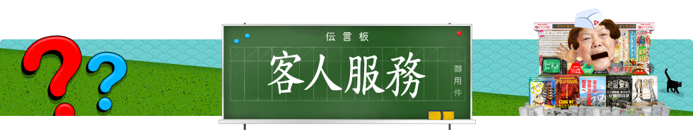 Guide MAP