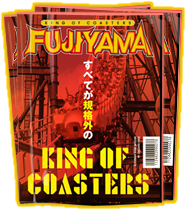 fujiyama
